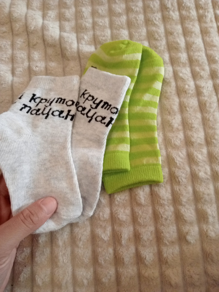 review