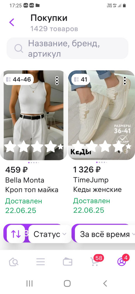 review