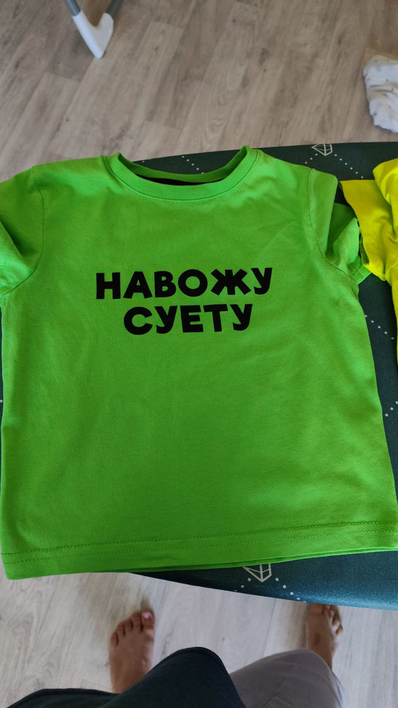 review