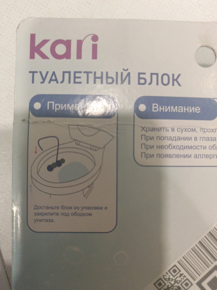 review