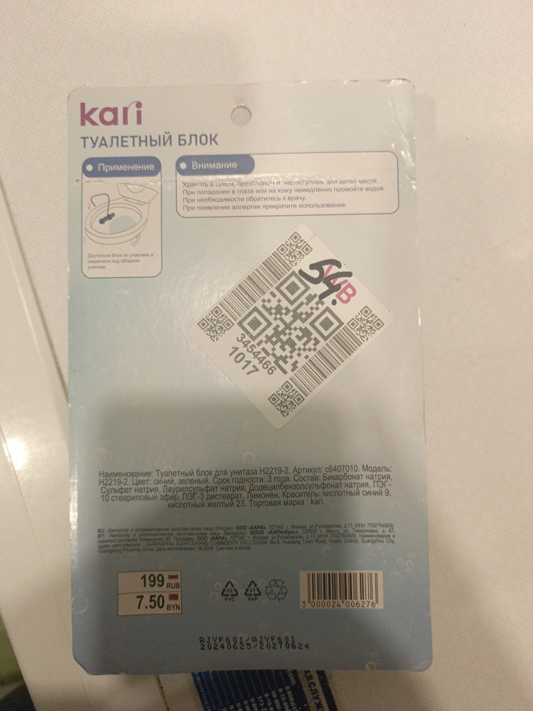review
