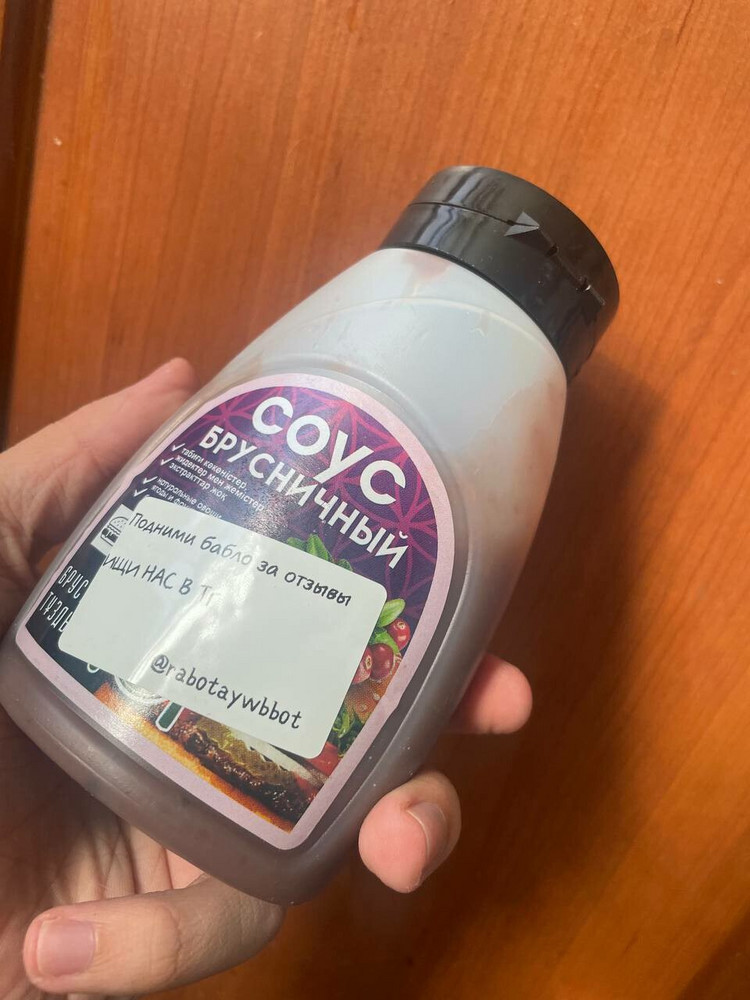 review