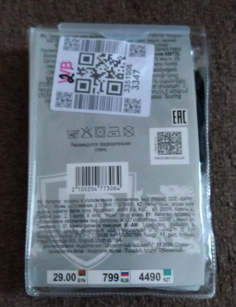 review