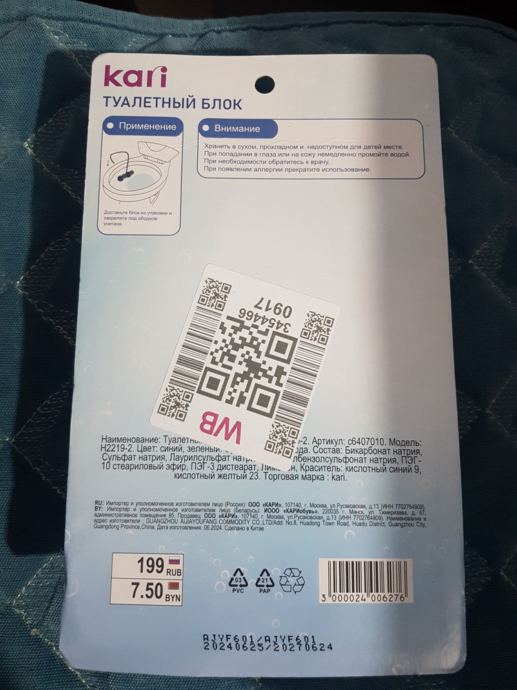 review