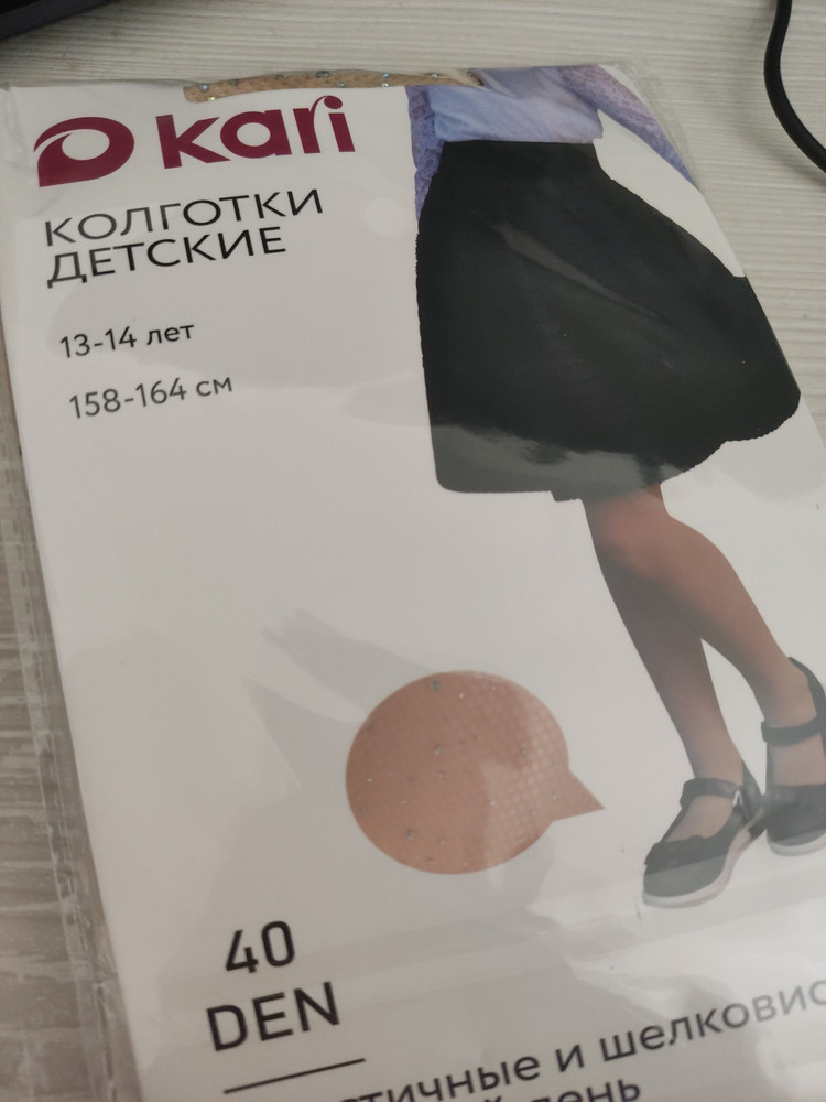 review