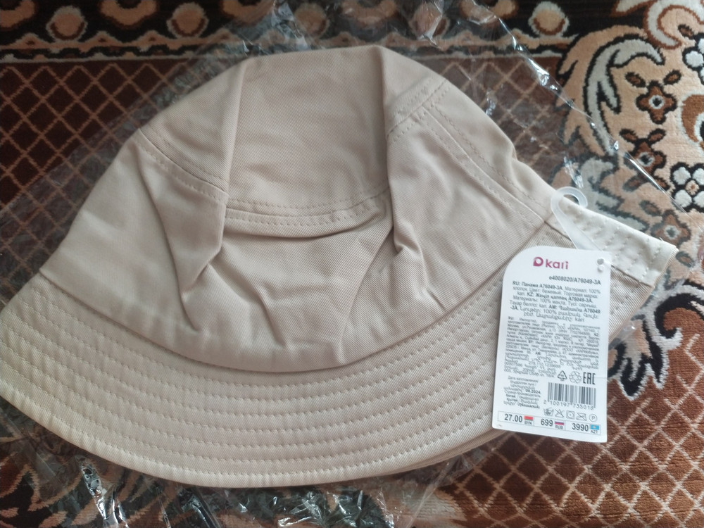 review