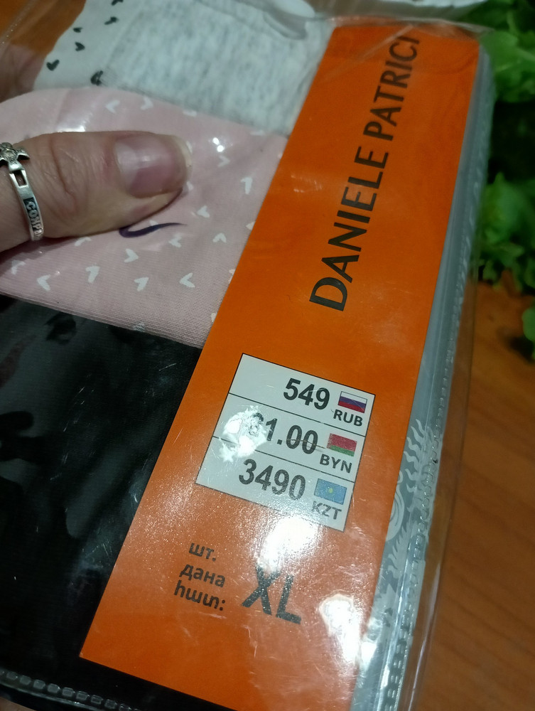 review