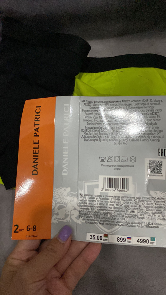 review