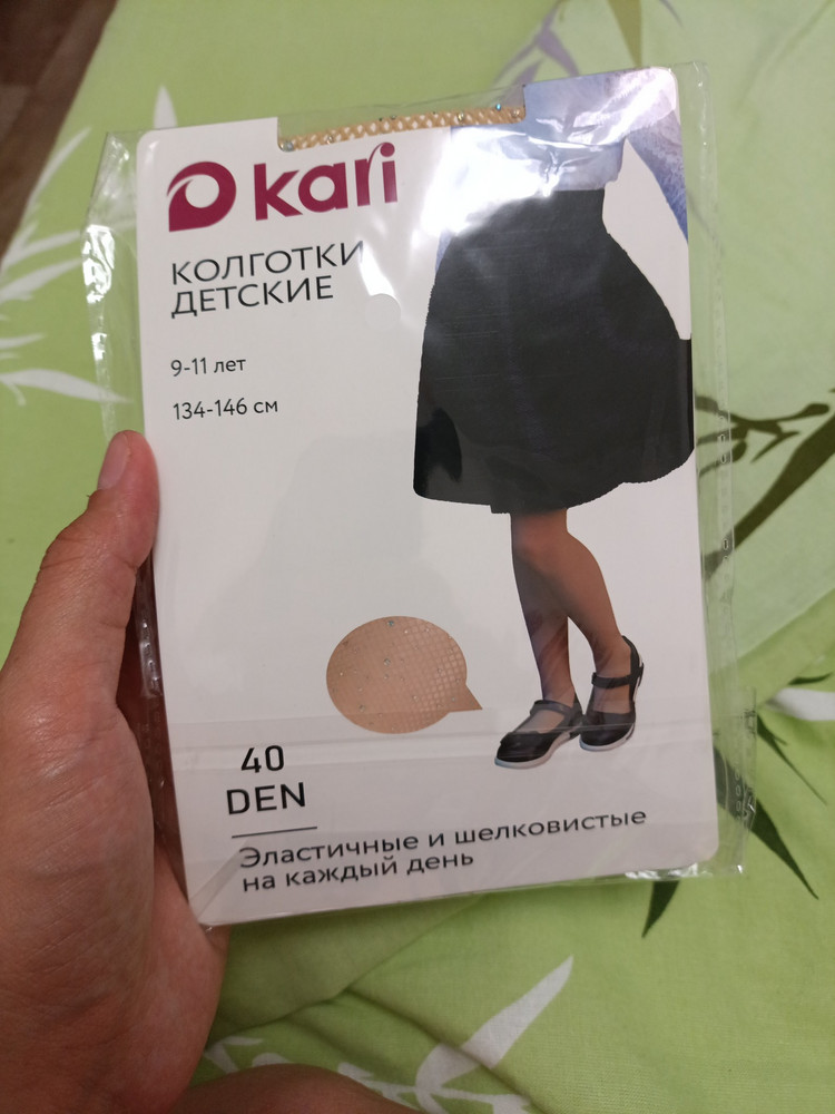 review