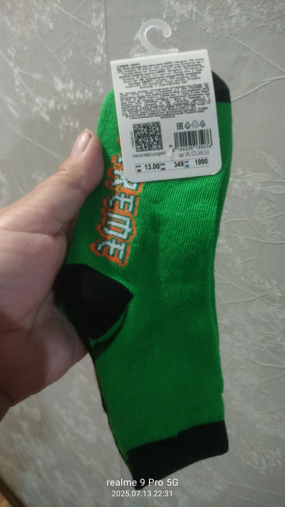 review