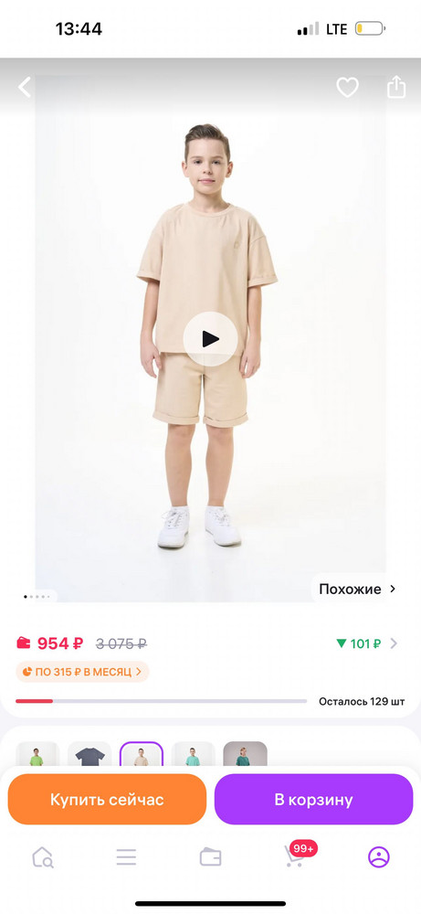 review