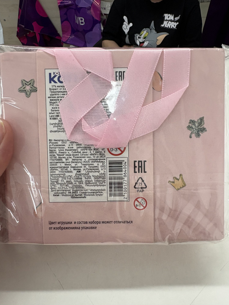 review