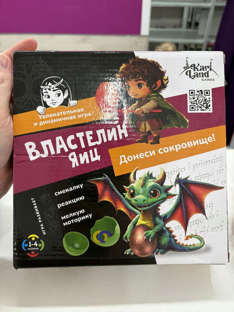 review