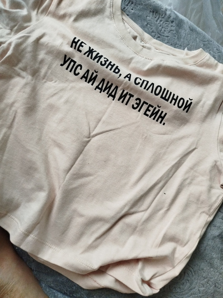 review