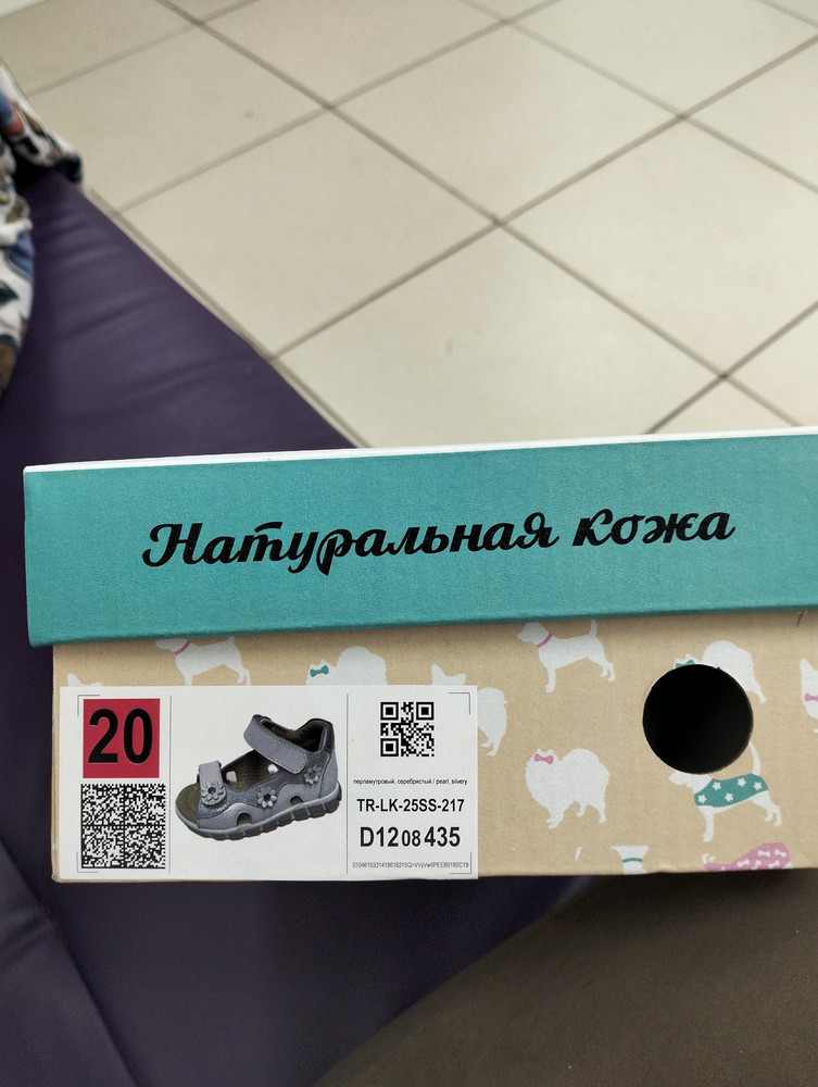 review