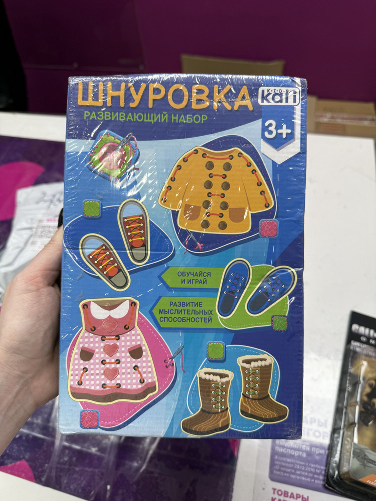 review