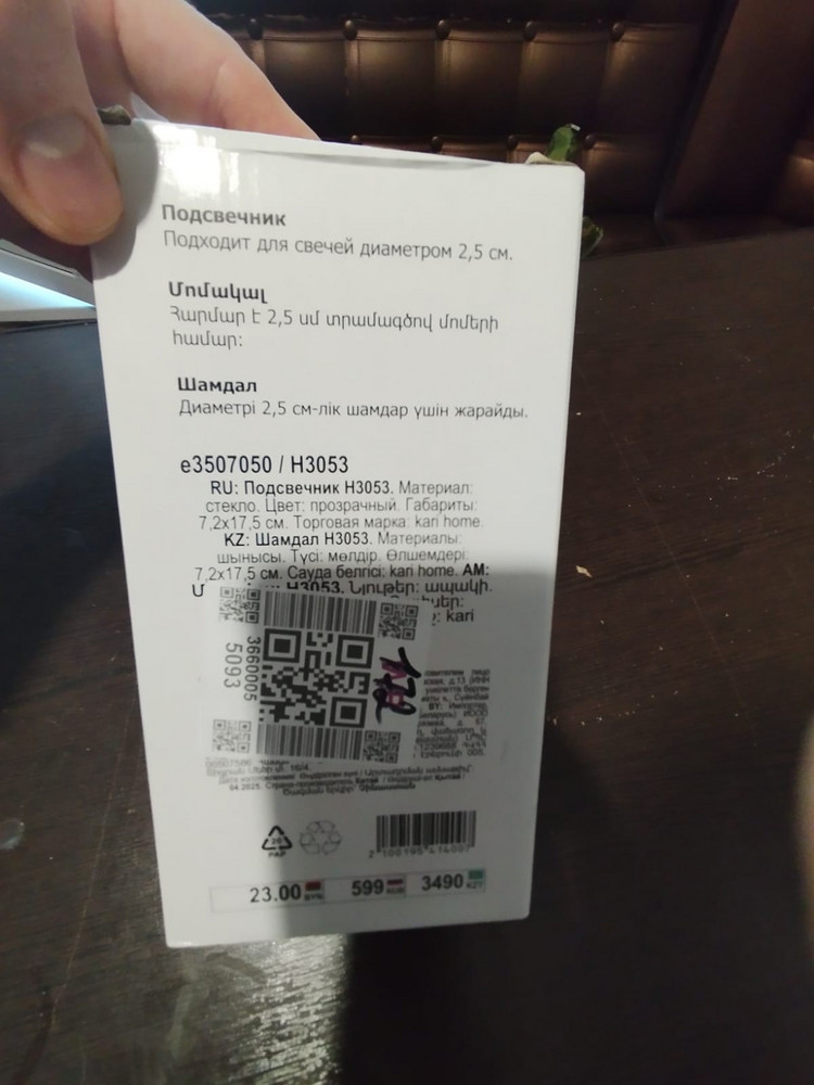 review