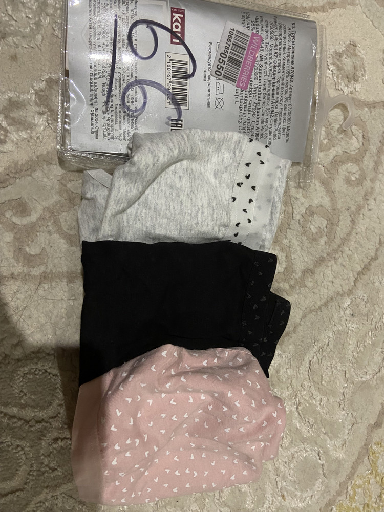 review