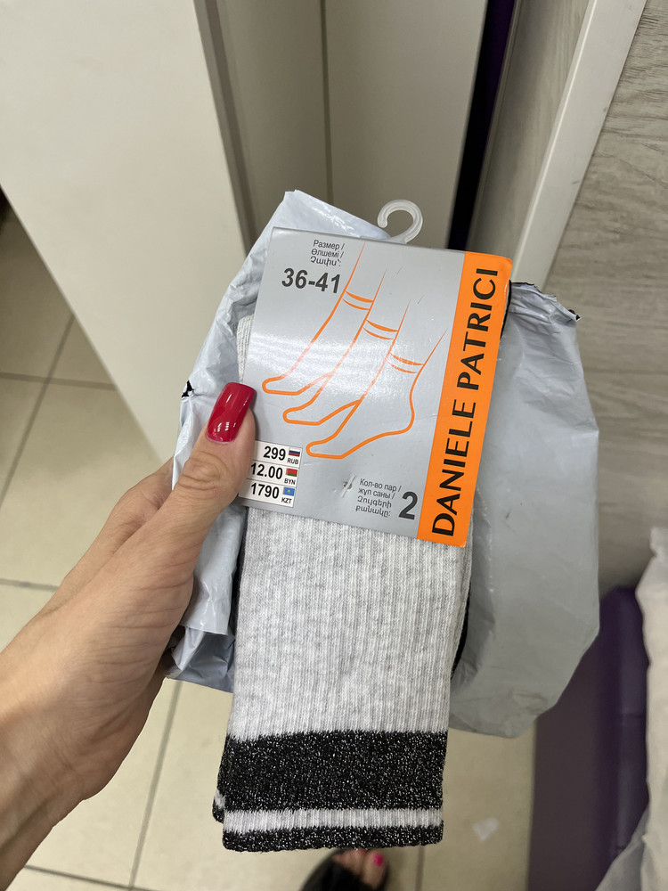 review