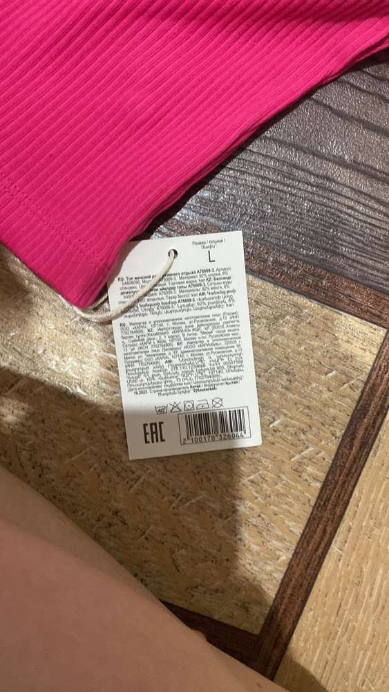 review