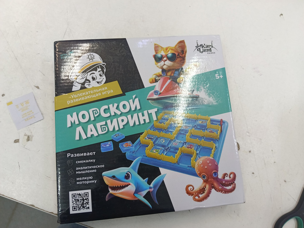 review
