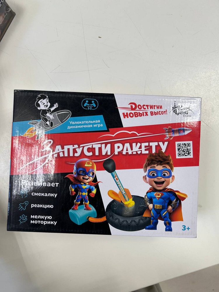 review