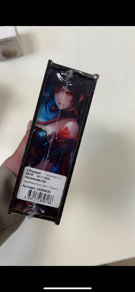 review