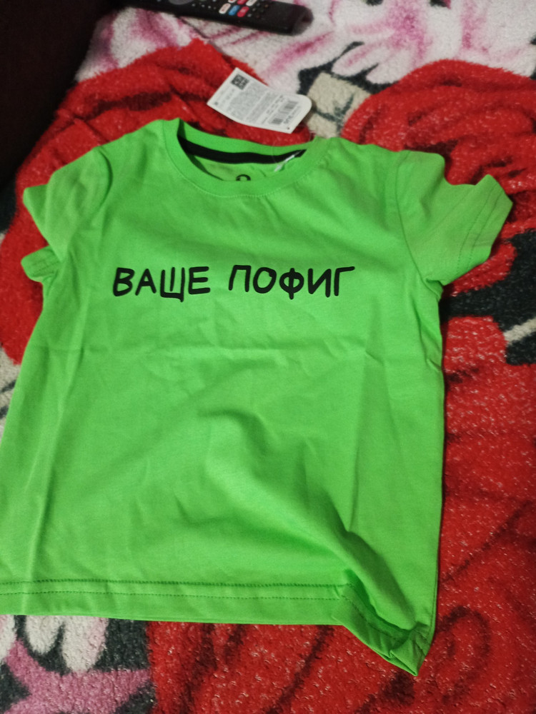 review
