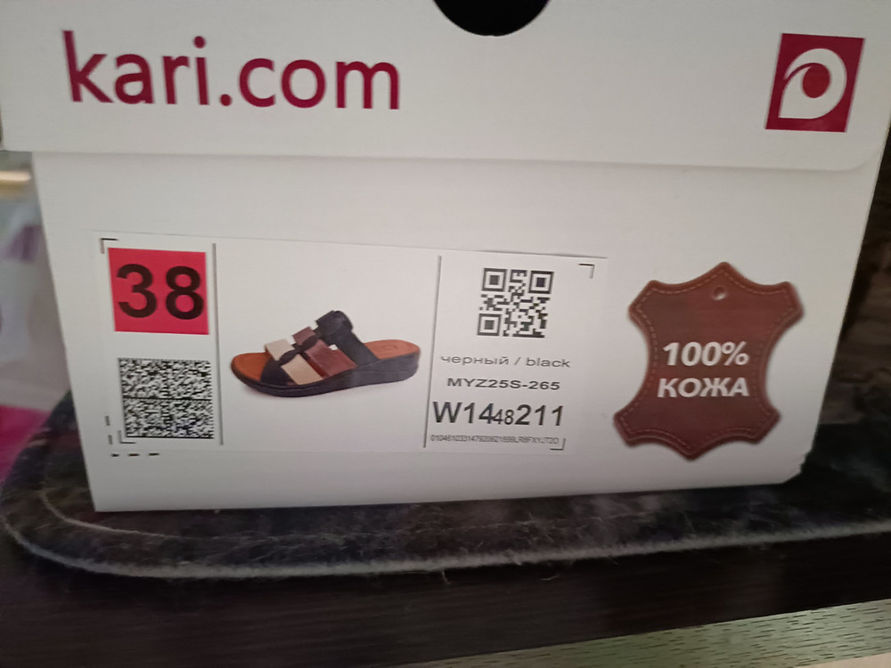 review