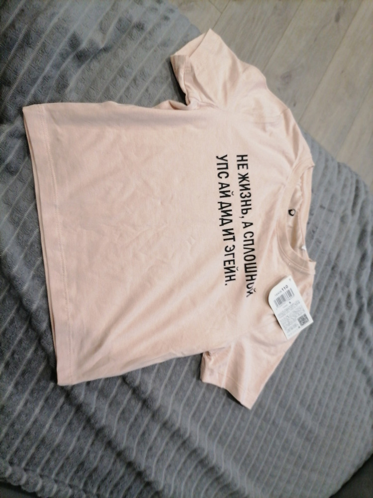 review