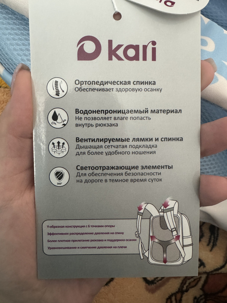 review