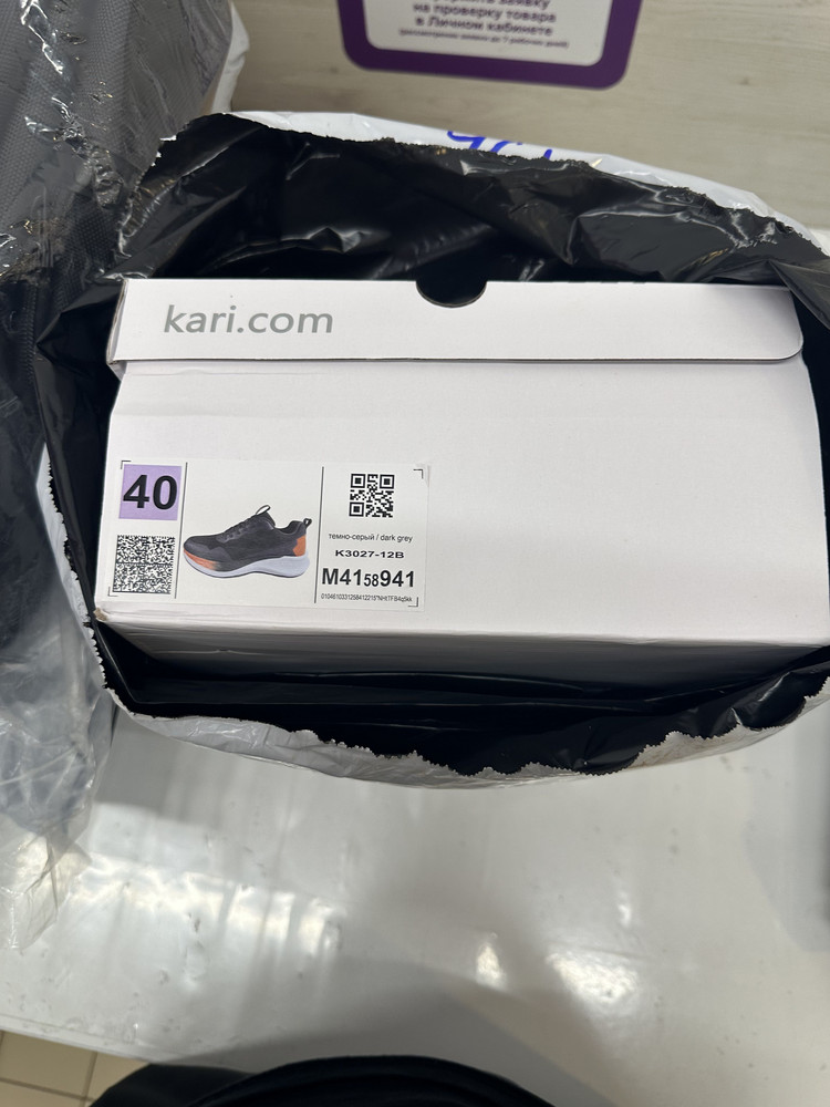 review
