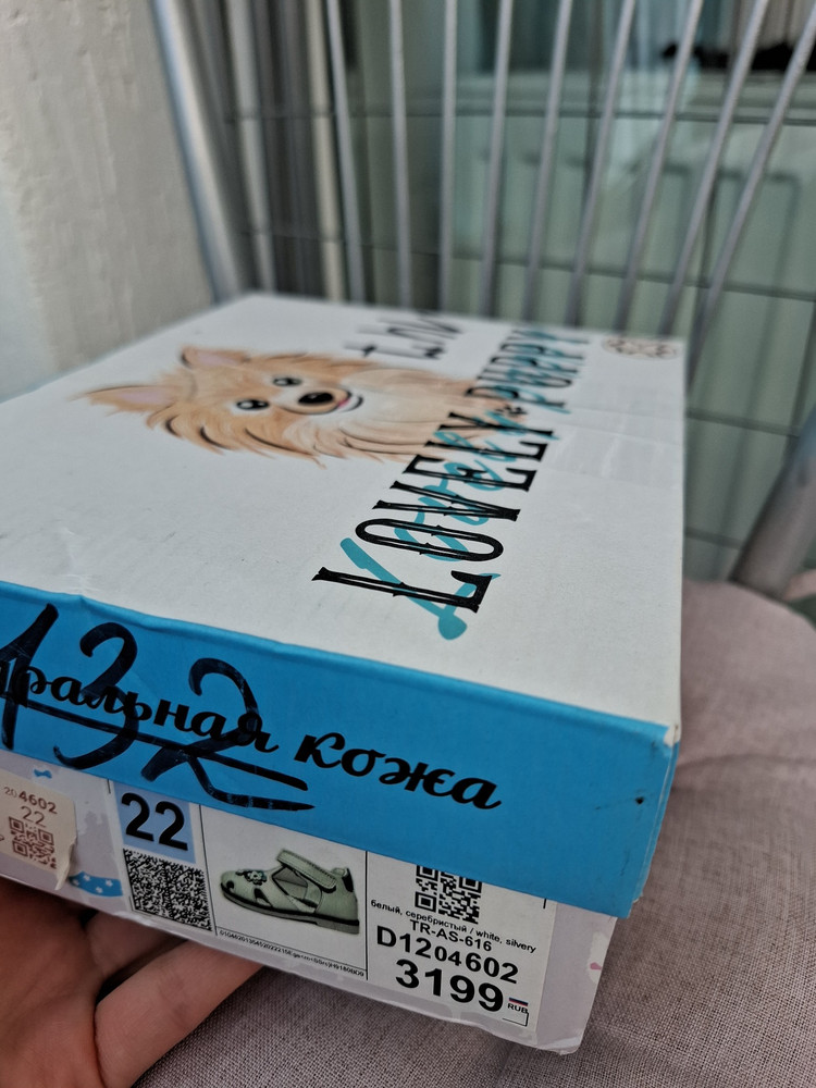review