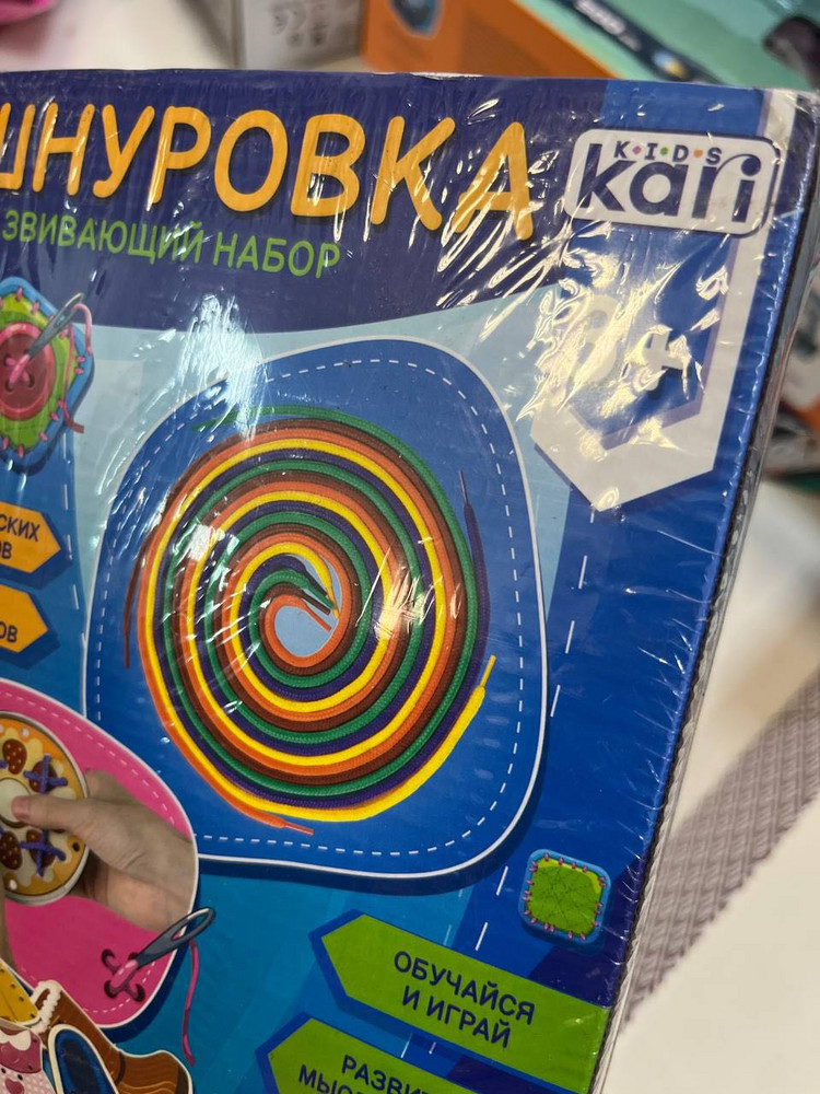 review