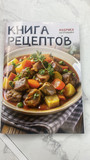 фото из отзыва покупателя